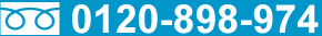 クリクラ京浜TEL0120898974